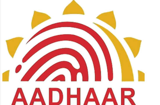 aadhaar smartphone joined plan
